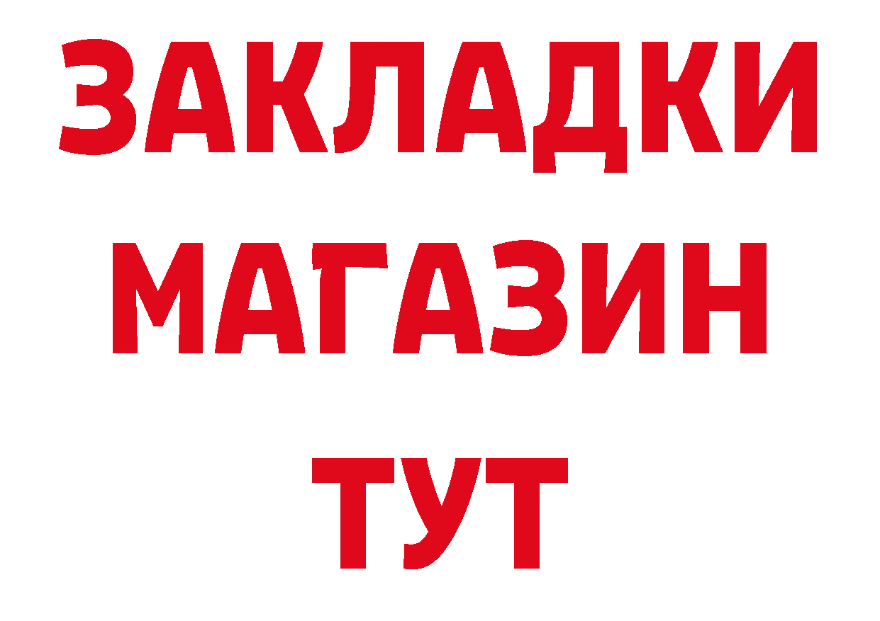 Бутират бутик зеркало дарк нет блэк спрут Аргун