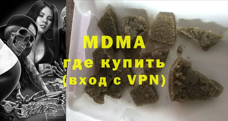 МДМА VHQ Аргун